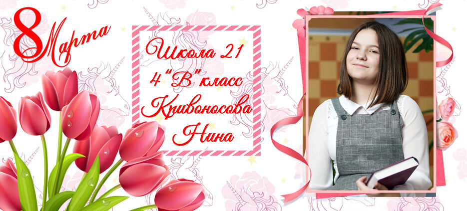 кривоносова нина.jpg