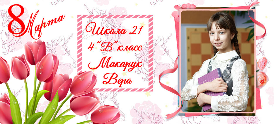 макарук вера.jpg