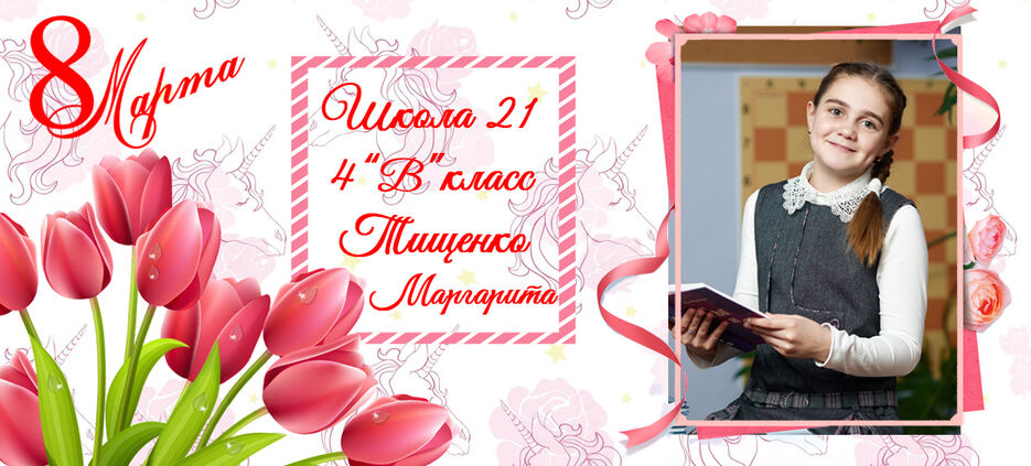 тищенко маргарита.jpg