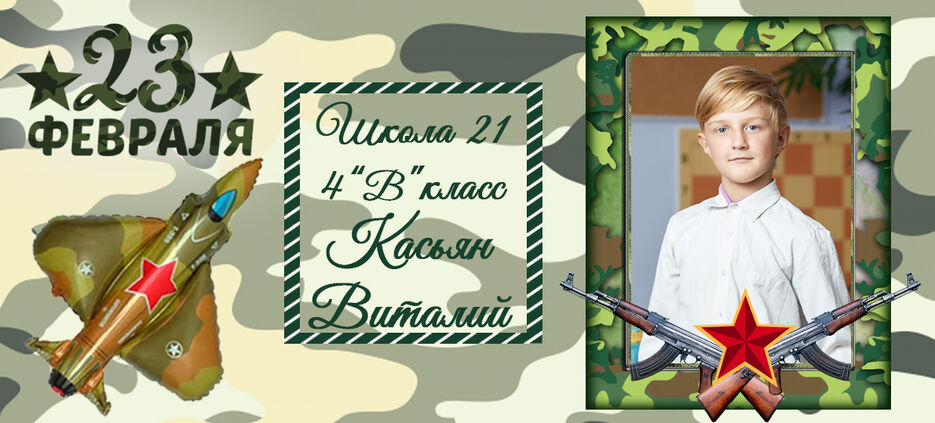 касьян виталий.jpg