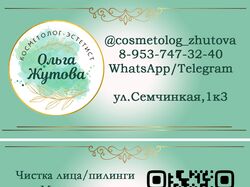 визитка