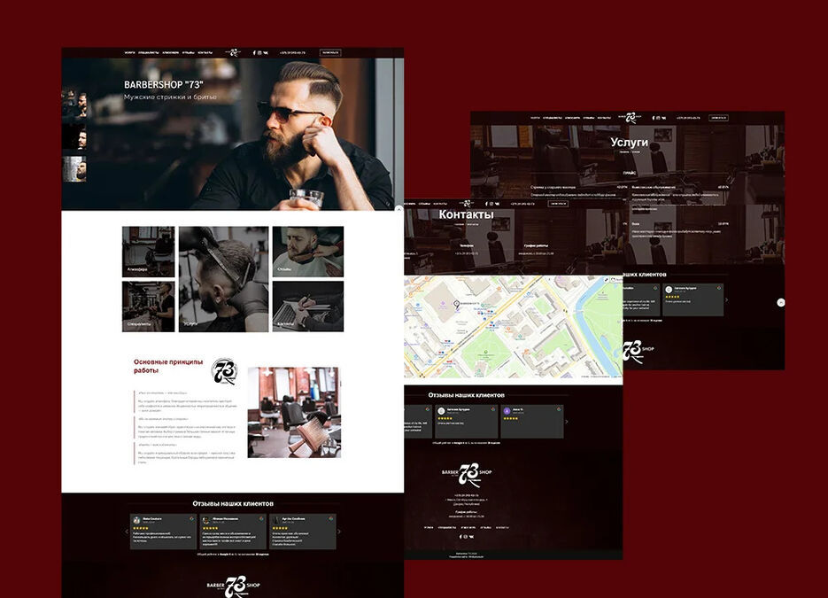 barbershop73.by.jpg