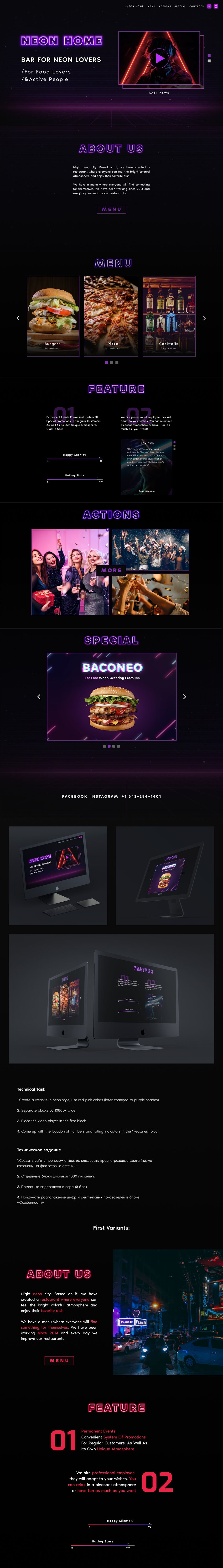 Presentation Neon Home.jpg