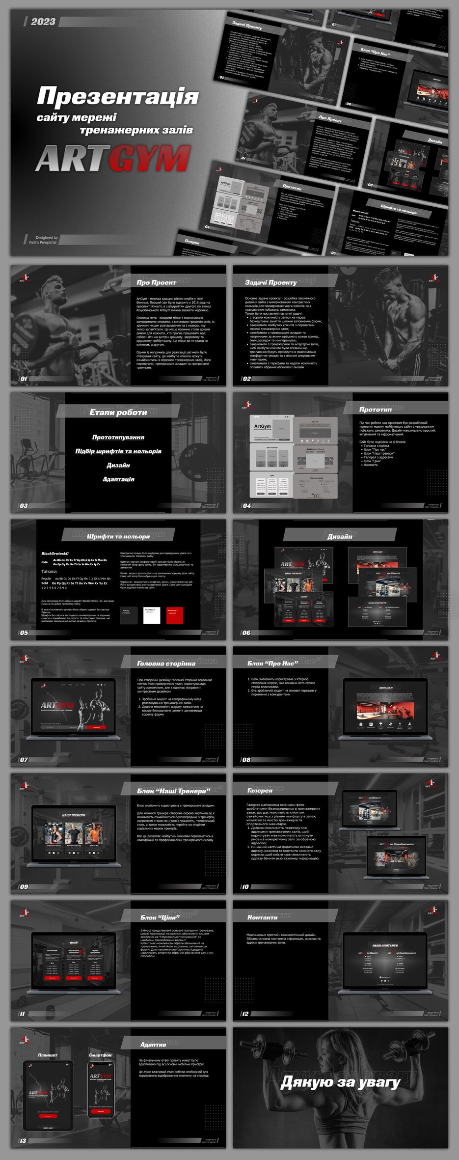 Slide 16_9 - 9.png
