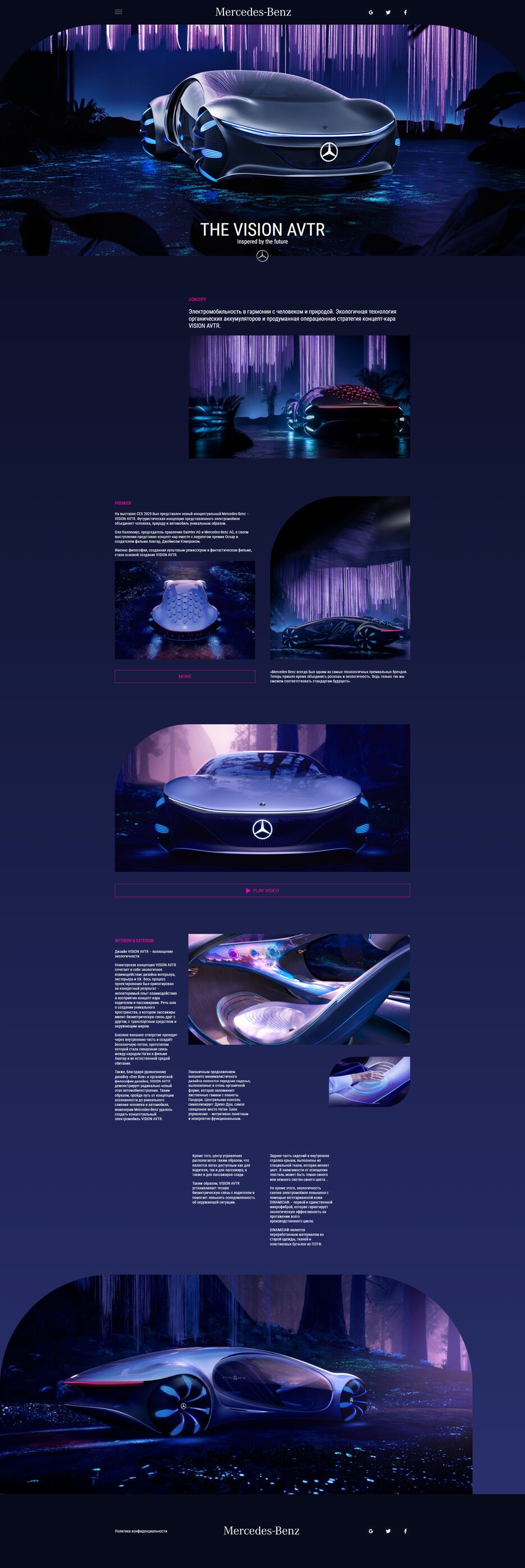 The VISION AVTR.png