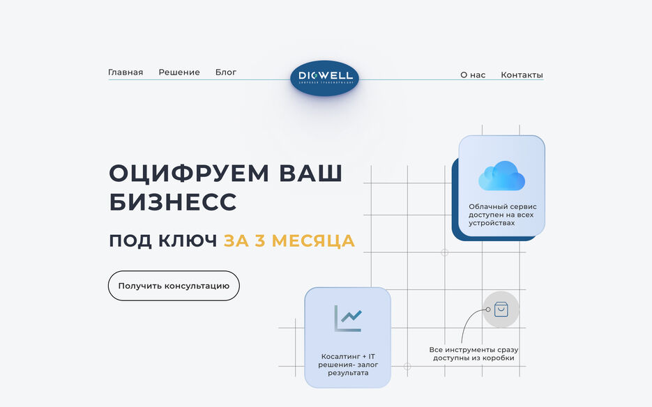 главная.jpg