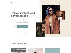 Адаптивная верстка магазина одежды Womazing