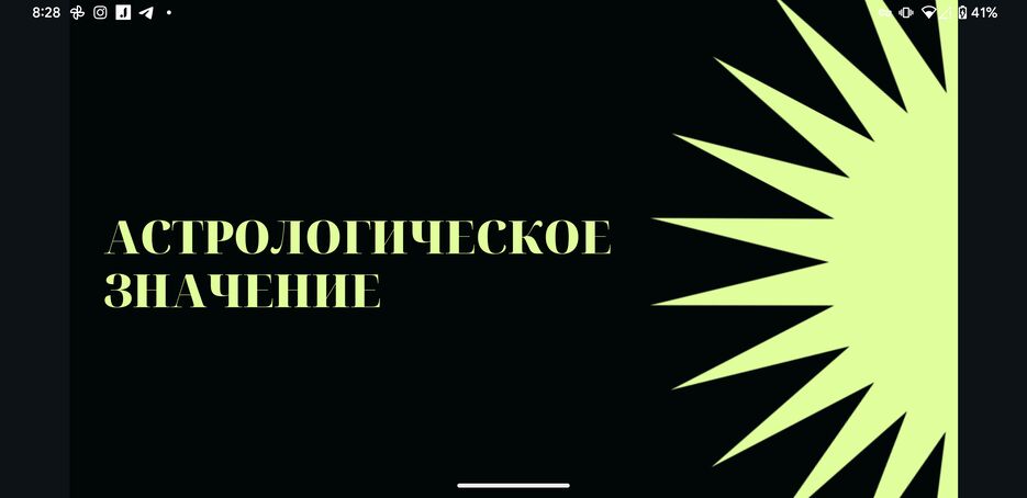 Screenshot_20230201-202820_Canva.png