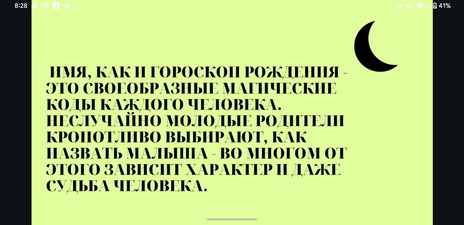 Screenshot_20230201-202826_Canva.png