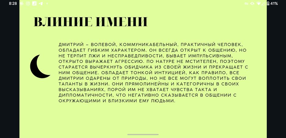 Screenshot_20230201-202832_Canva.png