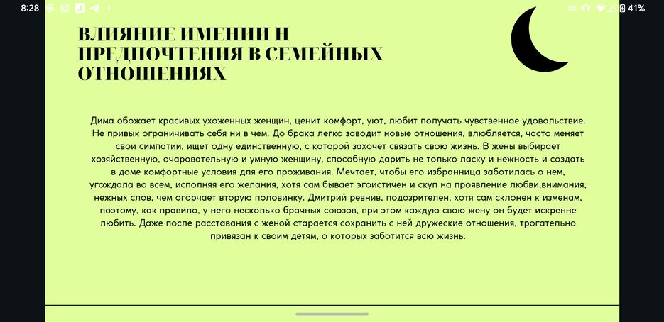 Screenshot_20230201-202838_Canva.png