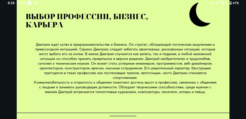 Screenshot_20230201-202846_Canva.png