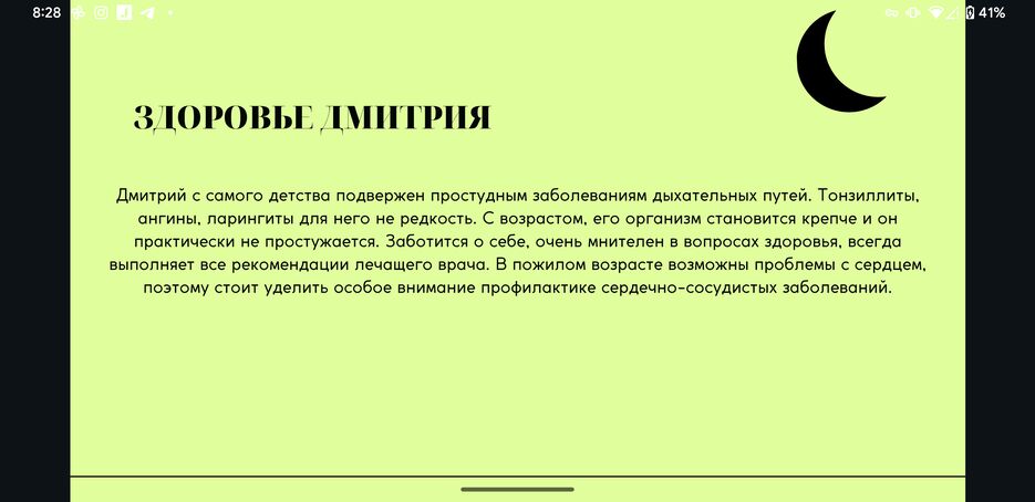 Screenshot_20230201-202851_Canva.png