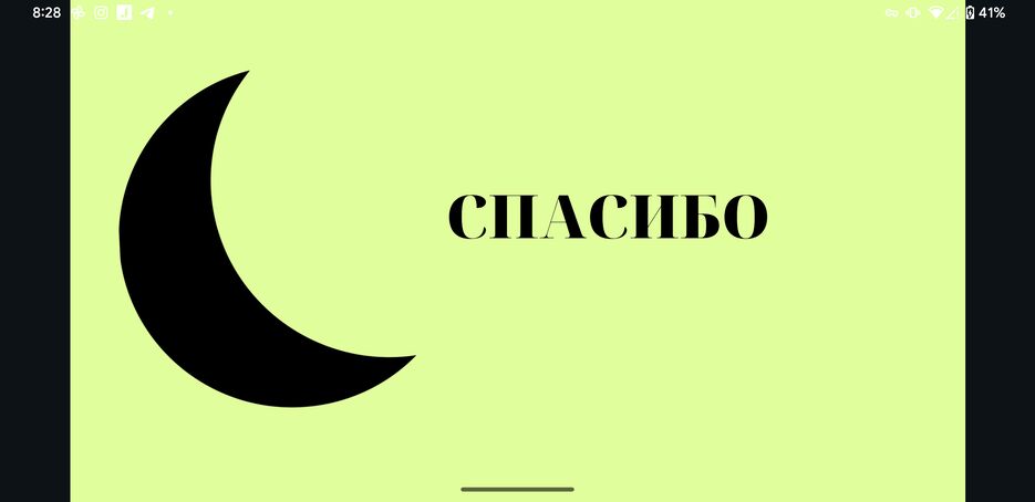 Screenshot_20230201-202855_Canva.png