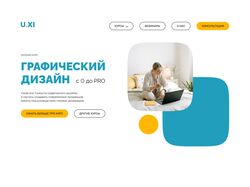 Главный экран онлайн-школы