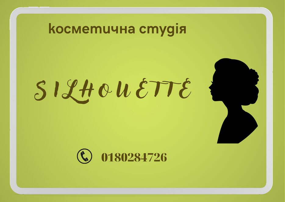 Візитівка кос-на студія.png