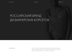 Дизайн сайта интернет-магазина дизайнерской одежды