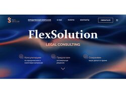 FlexSolution