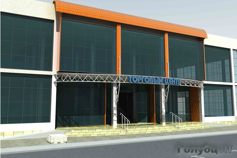 Торговый центр (2).jpg