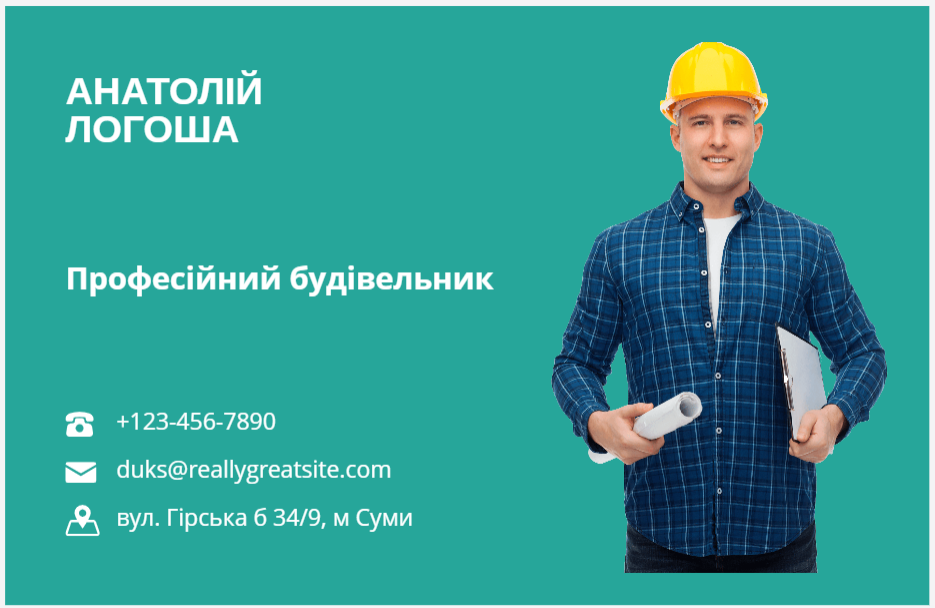 Логотип ЛОГБУД.png