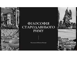 Створення презентацій на будь-яку тему