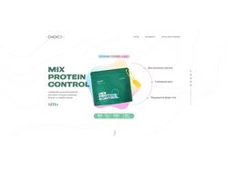 MixProtein