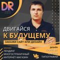Deminwebmaster
