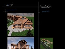 Комплекс из бревен