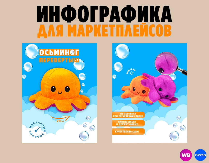 вб 9.png