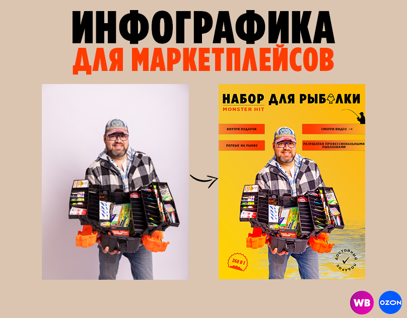 ВБ 10.png