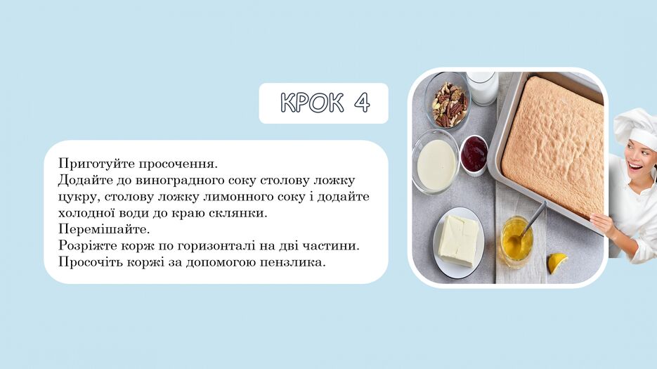 Снимок экрана (206).png
