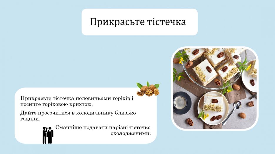 Снимок экрана (210).png