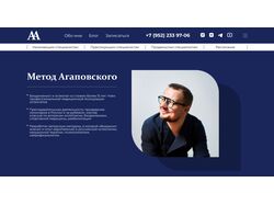 Сайт