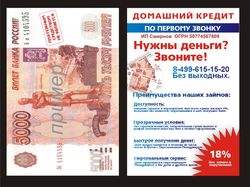 Купюра