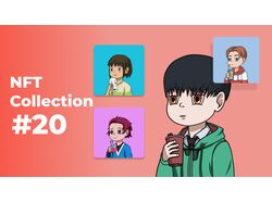 NFT collection #20