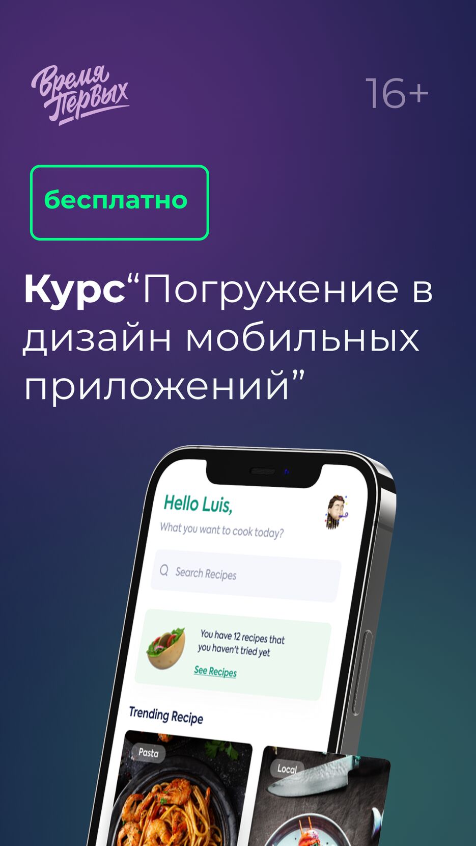 Баннер 1.png