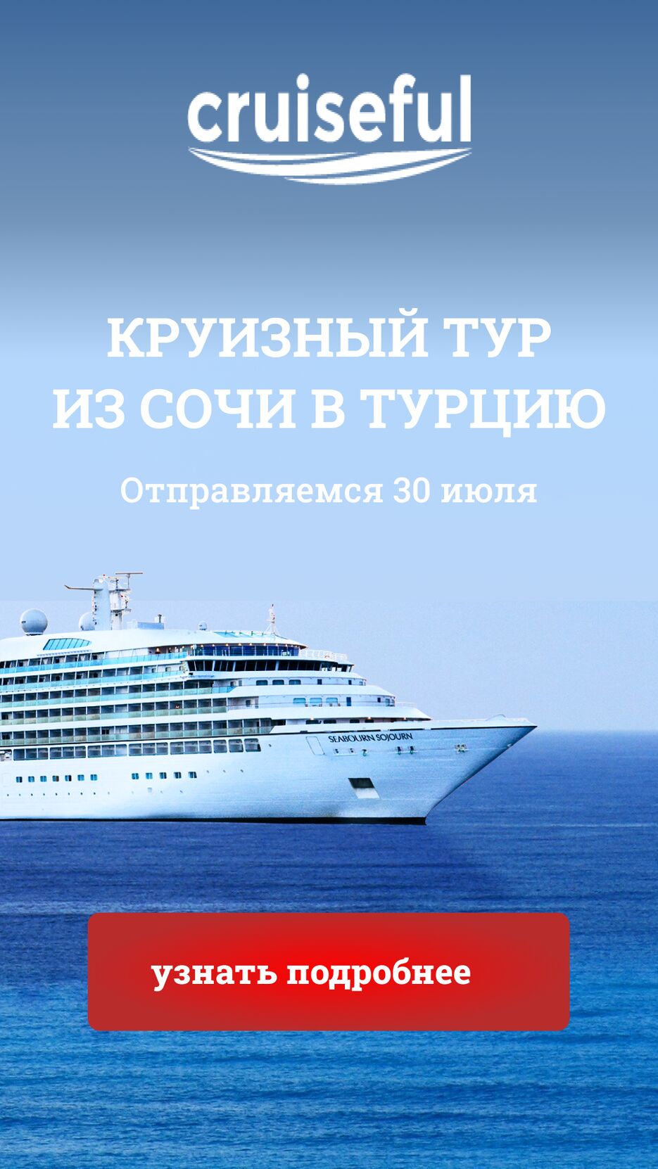 Баннер 2.png