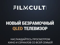 Банер для продажи телевизоров