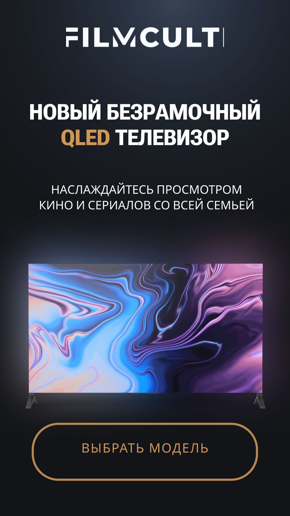 Баннер 3.png