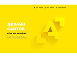 UI/UX