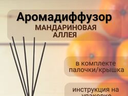 Инфографика для маркетплейсов