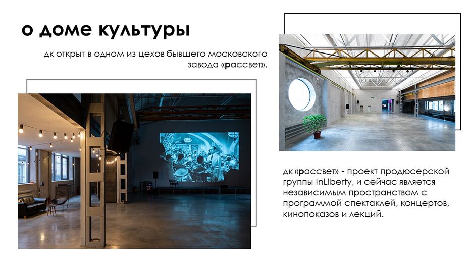 Слайд2.JPG