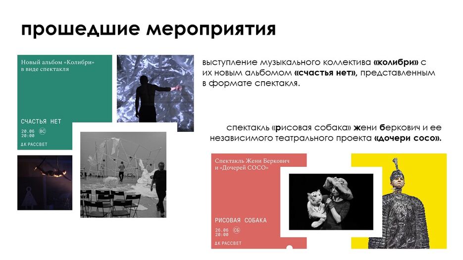 Слайд9.JPG