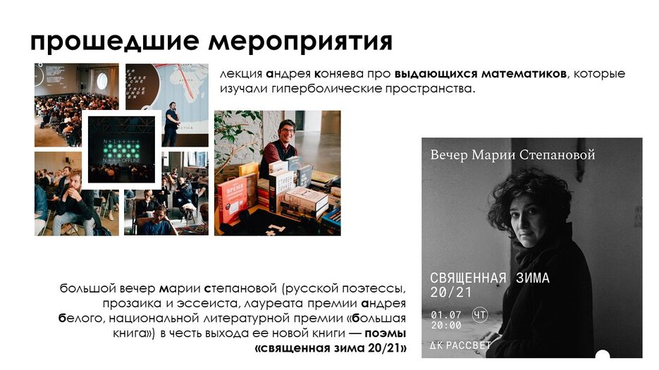 Слайд10.JPG