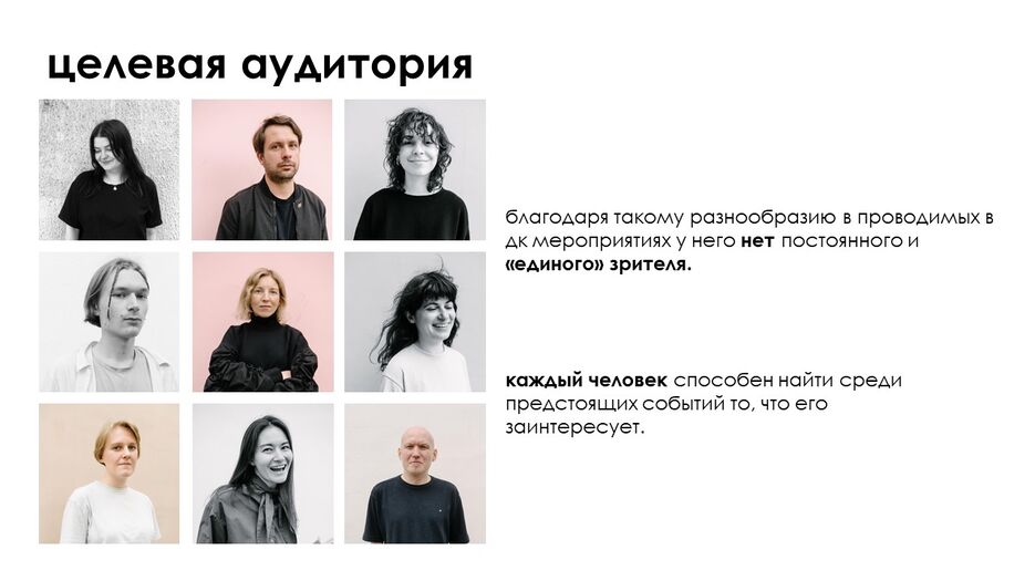 Слайд13.JPG