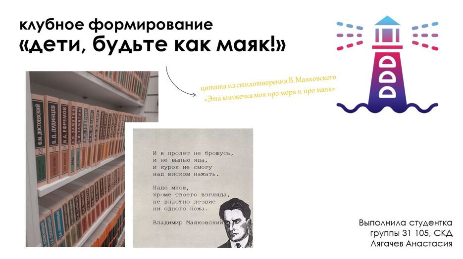 Слайд1.JPG