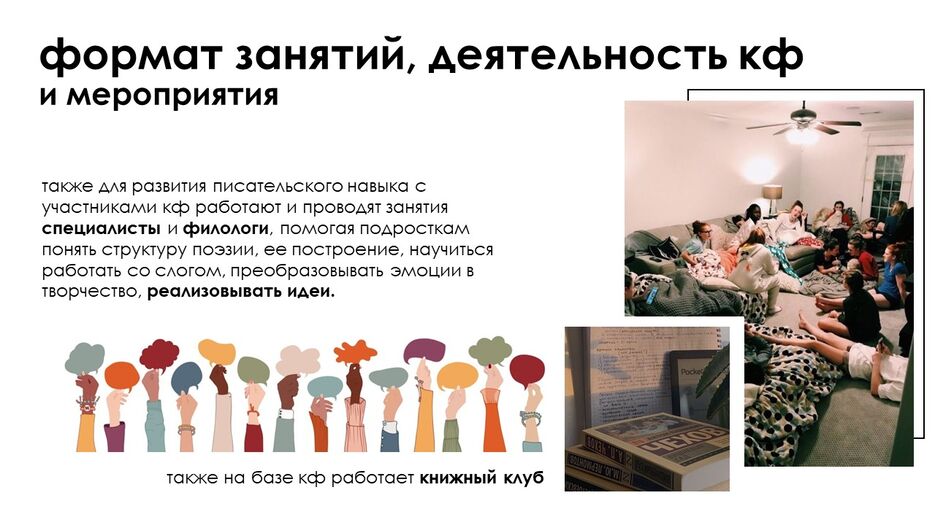 Слайд5.JPG