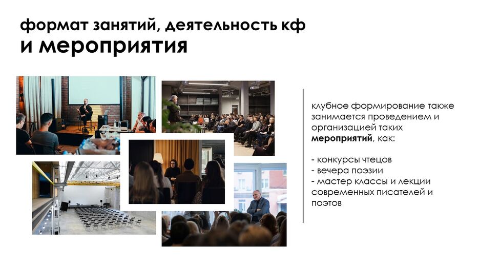 Слайд6.JPG
