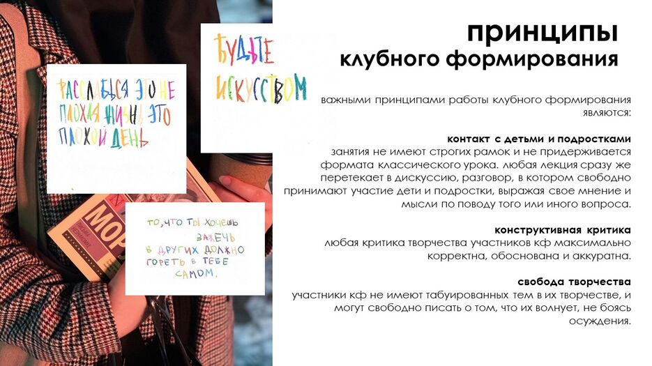 Слайд8.JPG