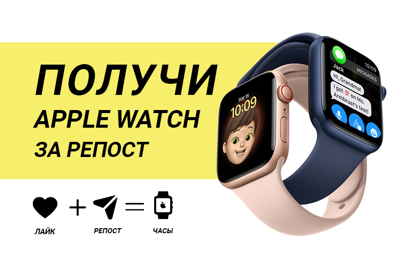 APPLEWATCH.jpg